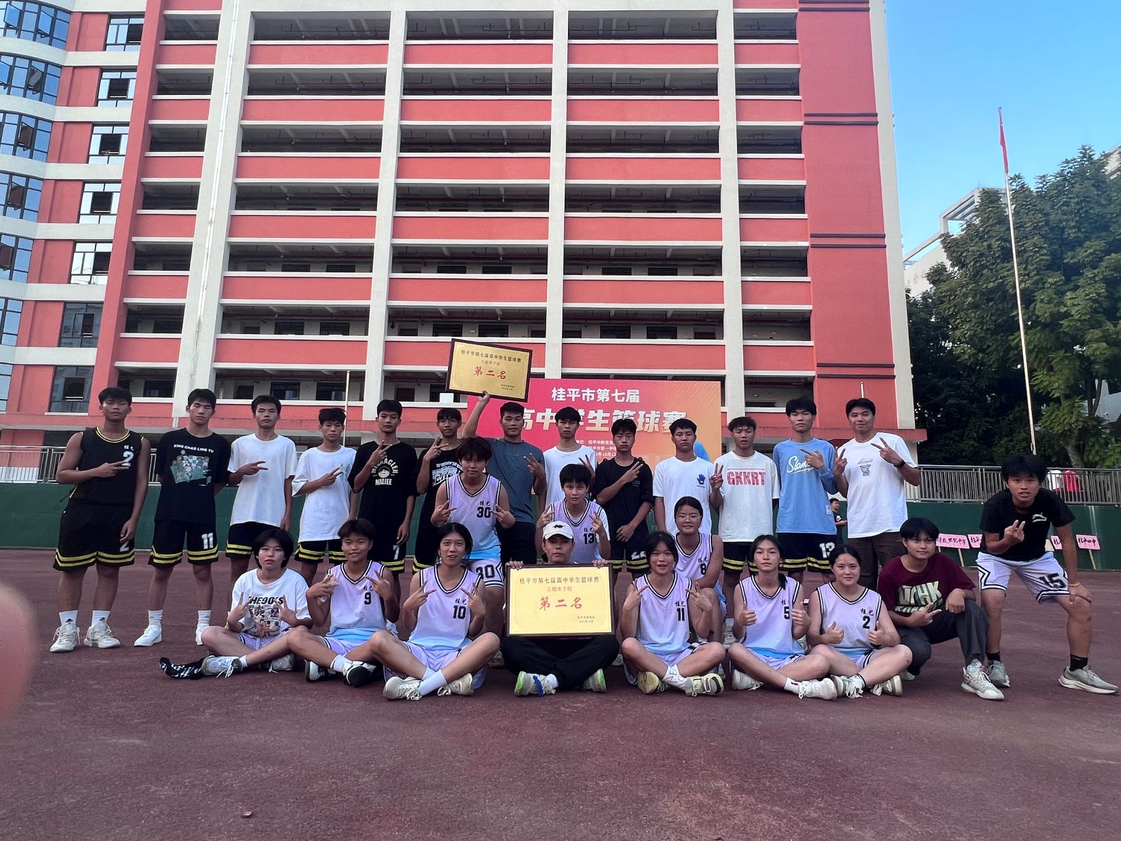 祝贺我校篮球队男队、女队分别获得桂平市第七届高中学生篮球赛第二名 丨 江南·体育登录入口