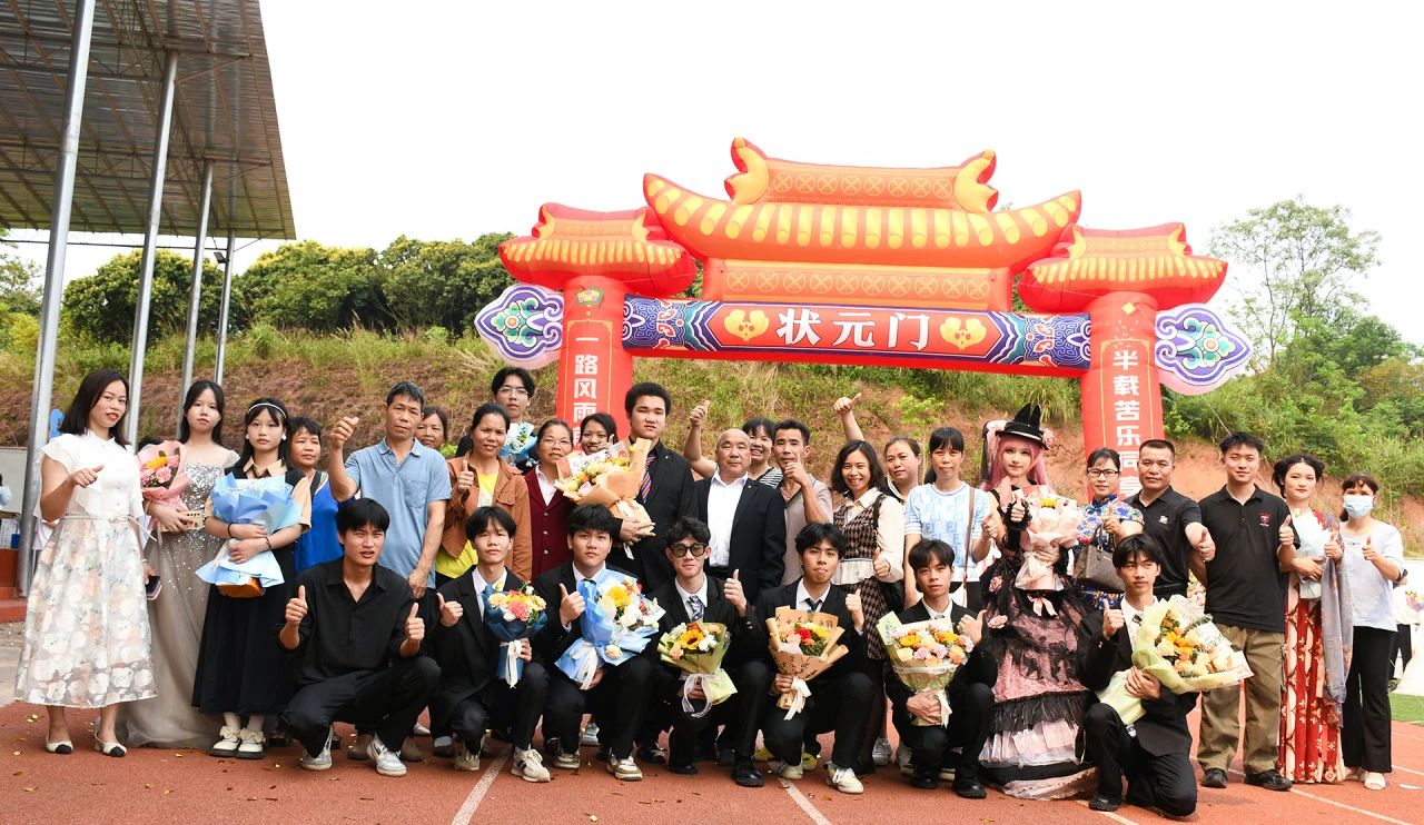 实现报效祖国的远大理想和抱负，我校隆重举行“十八而至正青春，挺膺奋进新征程”——2024届成人典礼仪式 丨 江南·体育登录入口