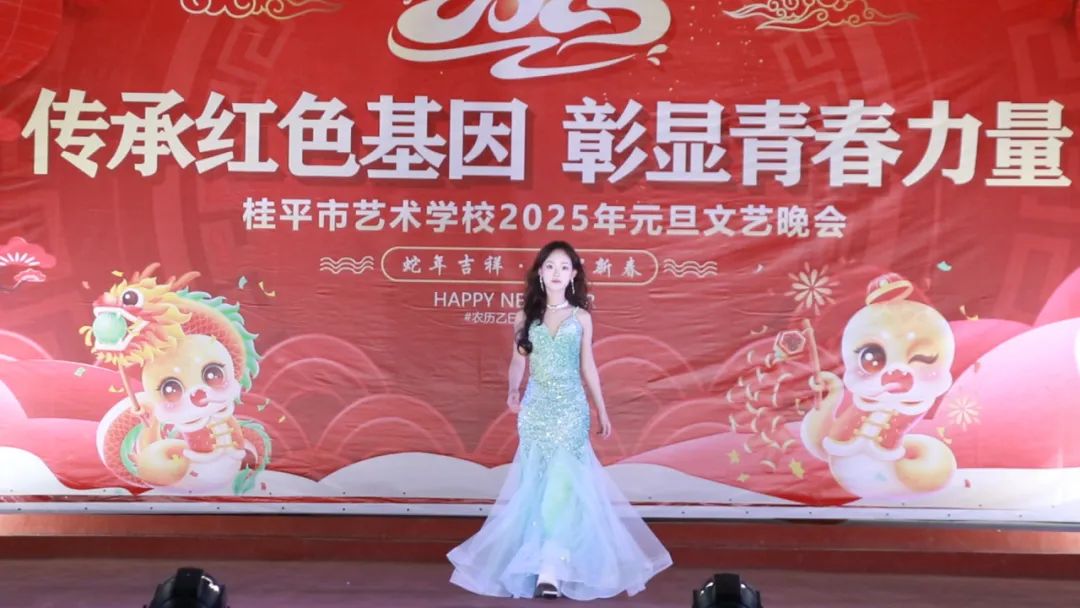 【红领浔州 铸魂育人】传承红色基因 彰显青春力量——江南·体育登录入口2025年元旦文艺晚会