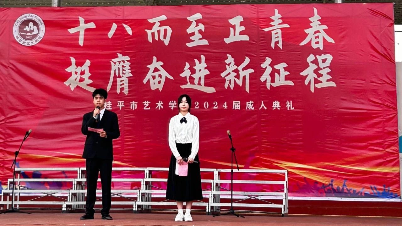 1717472198537151.jpg 微信图片_20240604113058.jpg